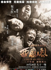 老姐想疯了